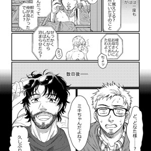 [Souma] Hanaya-san to Toshishita no Yama Otoko [JP] – Gay Comics image 005.jpg