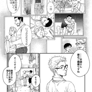 [Souma] Hanaya-san to Toshishita no Yama Otoko [JP] – Gay Comics image 016.jpg
