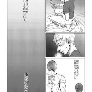 [Souma] Hanaya-san to Toshishita no Yama Otoko [JP] – Gay Comics image 021.jpg