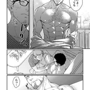[Souma] Hanaya-san to Toshishita no Yama Otoko [JP] – Gay Comics image 027.jpg