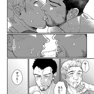 [Souma] Hanaya-san to Toshishita no Yama Otoko [JP] – Gay Comics image 032.jpg