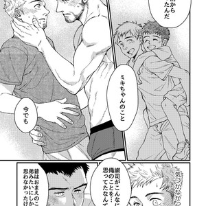 [Souma] Hanaya-san to Toshishita no Yama Otoko [JP] – Gay Comics image 033.jpg