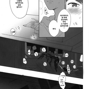 [Hebiroze/ Yuko] Ashita ni sayonara – Osomatsu-san dj [Kr] – Gay Comics image 006.jpg