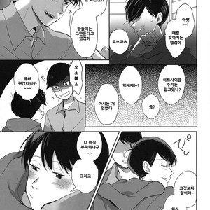 [Hebiroze/ Yuko] Ashita ni sayonara – Osomatsu-san dj [Kr] – Gay Comics image 008.jpg