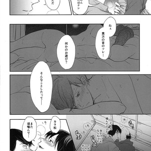 [Hebiroze/ Yuko] Ashita ni sayonara – Osomatsu-san dj [Kr] – Gay Comics image 011.jpg