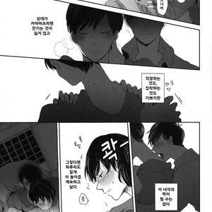 [Hebiroze/ Yuko] Ashita ni sayonara – Osomatsu-san dj [Kr] – Gay Comics image 012.jpg