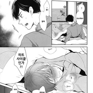 [Hebiroze/ Yuko] Ashita ni sayonara – Osomatsu-san dj [Kr] – Gay Comics image 016.jpg