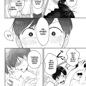 [Hebiroze/ Yuko] Ashita ni sayonara – Osomatsu-san dj [Kr] – Gay Comics image 021.jpg