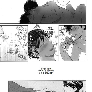 [Hebiroze/ Yuko] Ashita ni sayonara – Osomatsu-san dj [Kr] – Gay Comics image 024.jpg
