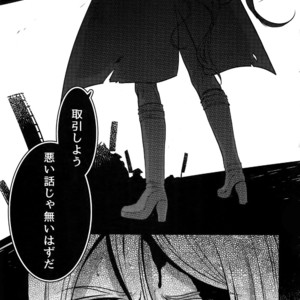 [XXkorori (Ko Tora)] Dare mo Warukunai Sekai – Touken Ranbu dj [JP] – Gay Comics image 002.jpg