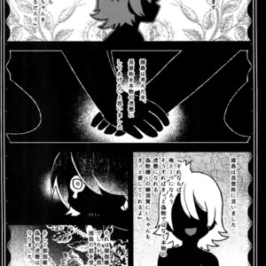 [XXkorori (Ko Tora)] Dare mo Warukunai Sekai – Touken Ranbu dj [JP] – Gay Comics image 007.jpg