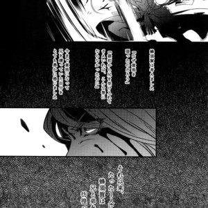 [XXkorori (Ko Tora)] Dare mo Warukunai Sekai – Touken Ranbu dj [JP] – Gay Comics image 010.jpg