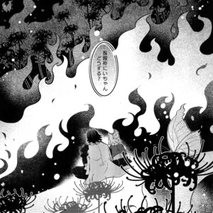 [XXkorori (Ko Tora)] Dare mo Warukunai Sekai – Touken Ranbu dj [JP] – Gay Comics image 013.jpg