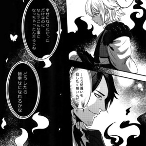 [XXkorori (Ko Tora)] Dare mo Warukunai Sekai – Touken Ranbu dj [JP] – Gay Comics image 015.jpg