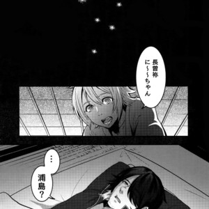 [XXkorori (Ko Tora)] Dare mo Warukunai Sekai – Touken Ranbu dj [JP] – Gay Comics image 017.jpg