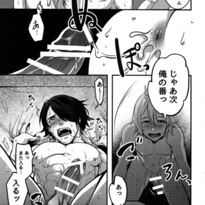 [XXkorori (Ko Tora)] Dare mo Warukunai Sekai – Touken Ranbu dj [JP] – Gay Comics image 026.jpg