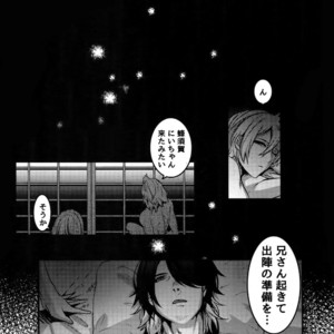 [XXkorori (Ko Tora)] Dare mo Warukunai Sekai – Touken Ranbu dj [JP] – Gay Comics image 029.jpg