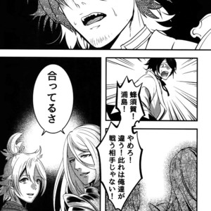 [XXkorori (Ko Tora)] Dare mo Warukunai Sekai – Touken Ranbu dj [JP] – Gay Comics image 034.jpg