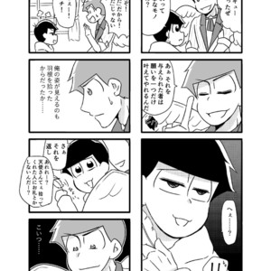 [亜華] 天使さまの言う通り – Osomatsu-san dj [JP] – Gay Comics image 006.jpg