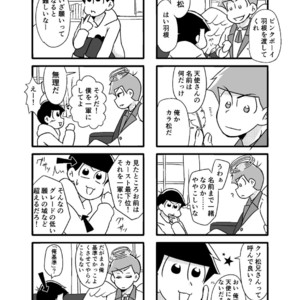 [亜華] 天使さまの言う通り – Osomatsu-san dj [JP] – Gay Comics image 008.jpg