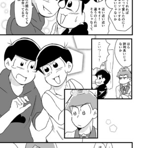 [亜華] 天使さまの言う通り – Osomatsu-san dj [JP] – Gay Comics image 010.jpg