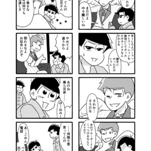 [亜華] 天使さまの言う通り – Osomatsu-san dj [JP] – Gay Comics image 011.jpg