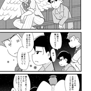 [亜華] 天使さまの言う通り – Osomatsu-san dj [JP] – Gay Comics image 012.jpg