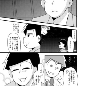 [亜華] 天使さまの言う通り – Osomatsu-san dj [JP] – Gay Comics image 014.jpg