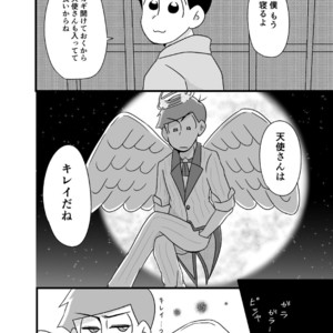 [亜華] 天使さまの言う通り – Osomatsu-san dj [JP] – Gay Comics image 015.jpg