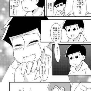 [亜華] 天使さまの言う通り – Osomatsu-san dj [JP] – Gay Comics image 017.jpg