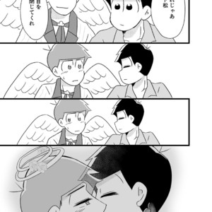 [亜華] 天使さまの言う通り – Osomatsu-san dj [JP] – Gay Comics image 022.jpg