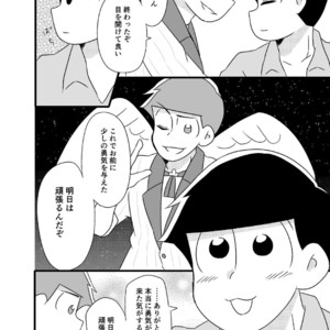 [亜華] 天使さまの言う通り – Osomatsu-san dj [JP] – Gay Comics image 023.jpg