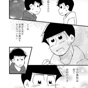 [亜華] 天使さまの言う通り – Osomatsu-san dj [JP] – Gay Comics image 025.jpg