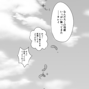 [亜華] 天使さまの言う通り – Osomatsu-san dj [JP] – Gay Comics image 028.jpg