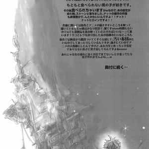 [Yancha Club (Dousai)] Ganpekigai no Natto – Made in Abyss dj [Esp] – Gay Comics image 002.jpg