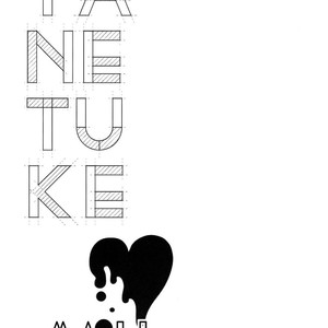 [Karaage of the Year (Karaage Muchio)] TANETUKE MH – Free! dj [Esp] – Gay Comics image 002.jpg