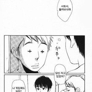 [mamedeppo] Ohmiya Kyoudai – Arashi dj [Kr] – Gay Comics image 006.jpg