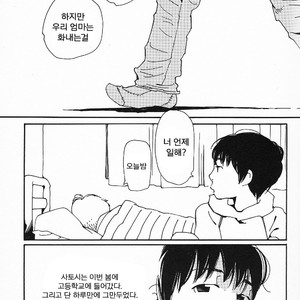 [mamedeppo] Ohmiya Kyoudai – Arashi dj [Kr] – Gay Comics image 007.jpg