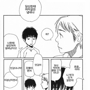 [mamedeppo] Ohmiya Kyoudai – Arashi dj [Kr] – Gay Comics image 013.jpg
