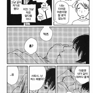 [mamedeppo] Ohmiya Kyoudai – Arashi dj [Kr] – Gay Comics image 014.jpg
