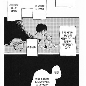 [mamedeppo] Ohmiya Kyoudai – Arashi dj [Kr] – Gay Comics image 015.jpg