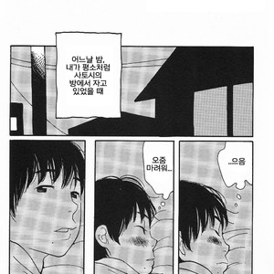 [mamedeppo] Ohmiya Kyoudai – Arashi dj [Kr] – Gay Comics image 017.jpg
