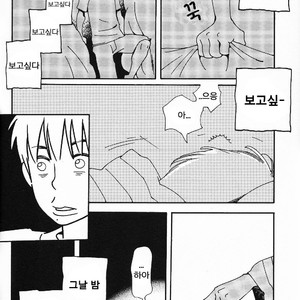 [mamedeppo] Ohmiya Kyoudai – Arashi dj [Kr] – Gay Comics image 019.jpg