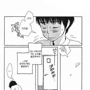 [mamedeppo] Ohmiya Kyoudai – Arashi dj [Kr] – Gay Comics image 021.jpg