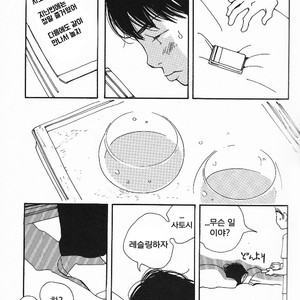 [mamedeppo] Ohmiya Kyoudai – Arashi dj [Kr] – Gay Comics image 024.jpg