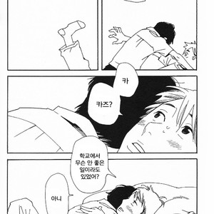[mamedeppo] Ohmiya Kyoudai – Arashi dj [Kr] – Gay Comics image 025.jpg