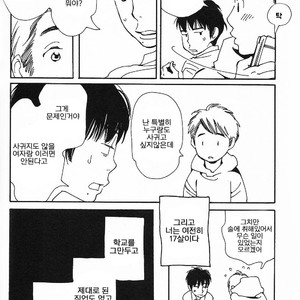 [mamedeppo] Ohmiya Kyoudai – Arashi dj [Kr] – Gay Comics image 029.jpg