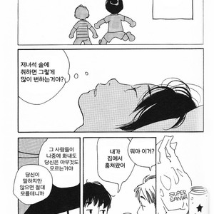 [mamedeppo] Ohmiya Kyoudai – Arashi dj [Kr] – Gay Comics image 030.jpg