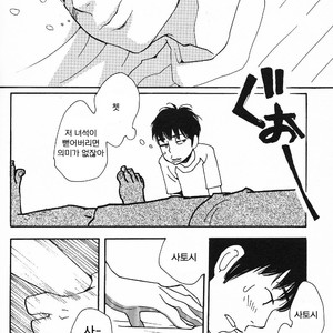 [mamedeppo] Ohmiya Kyoudai – Arashi dj [Kr] – Gay Comics image 031.jpg