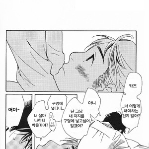 [mamedeppo] Ohmiya Kyoudai – Arashi dj [Kr] – Gay Comics image 048.jpg